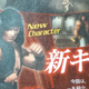 Illustration for article titled Meet emDead or Alive 5/ems Newest Fighter